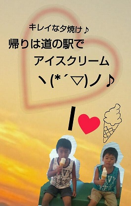 20130828_122622-1.jpg
